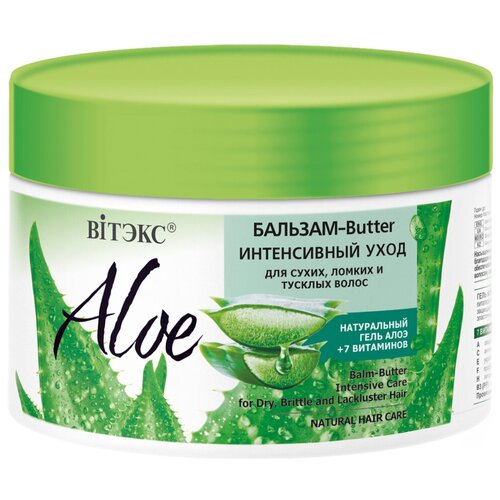 Витэкс ALOE 97% бальзам-butter интенсивный уход, 300 мл