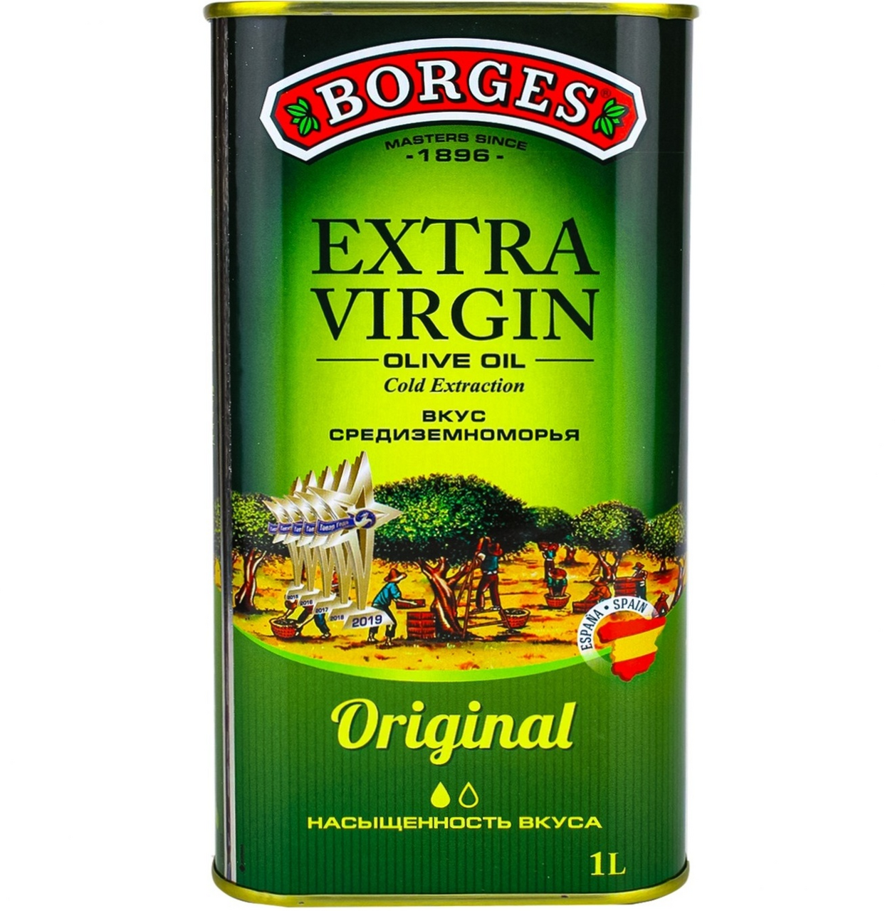 Масло оливковое Borges Extra Virgin 1л - фото №6