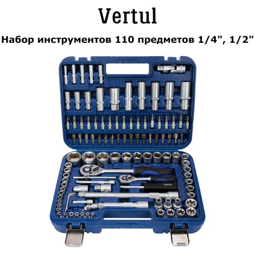 Набор инструментов 110 предметов 1/4, 1/2 Vertul VR0110 бита головка 1 4 hex h7 berger bg bg2207 16029787