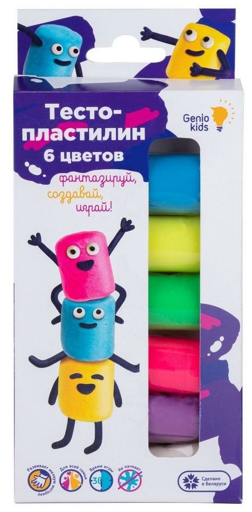 GENIO KIDS Набор для детской лепки "Тесто-пластилин", 6 цветов