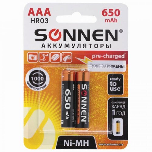 Аккумуляторные батарейки SONNEN 454236