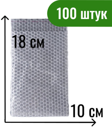 Пузырчатые (ВПП, пузырьковые) пакеты с клеевым клапаном 18*10 см, 100 шт.