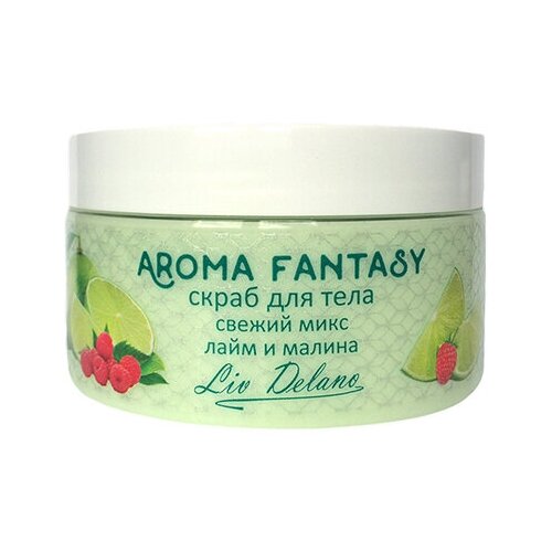 Liv Delano Скраб для тела Aroma fantasy Свежий микс Лайм и Малина, 300 мл, 300 г