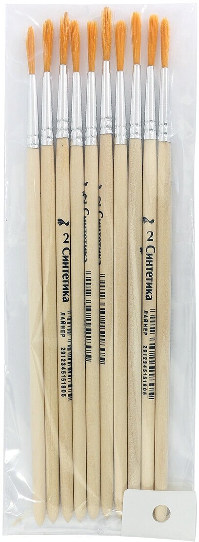 Кисть для рисования круглая лайнер №2, Артком, синтетика, 10 шт — фото 1