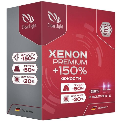 фото Лампа автомобильная ксеноновая clearlight xenon premium pcl h30 150-2xp h3 12v 35w 2 шт.