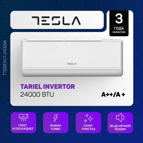 Настенная сплит-система Invertor Tesla TT68EXC1-2432IA, R32, 24000BTU, A++/A+ tesla сплит система инвертор tt68exc1 2432ia classic