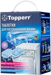 Таблетки для посудомоечной машины Topperr таблетки, 120 шт.
