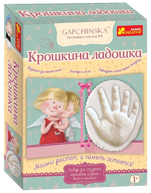 RANOK CREATIVE Gapchinska Крошкина ладошка (15147003Р/4010-04)