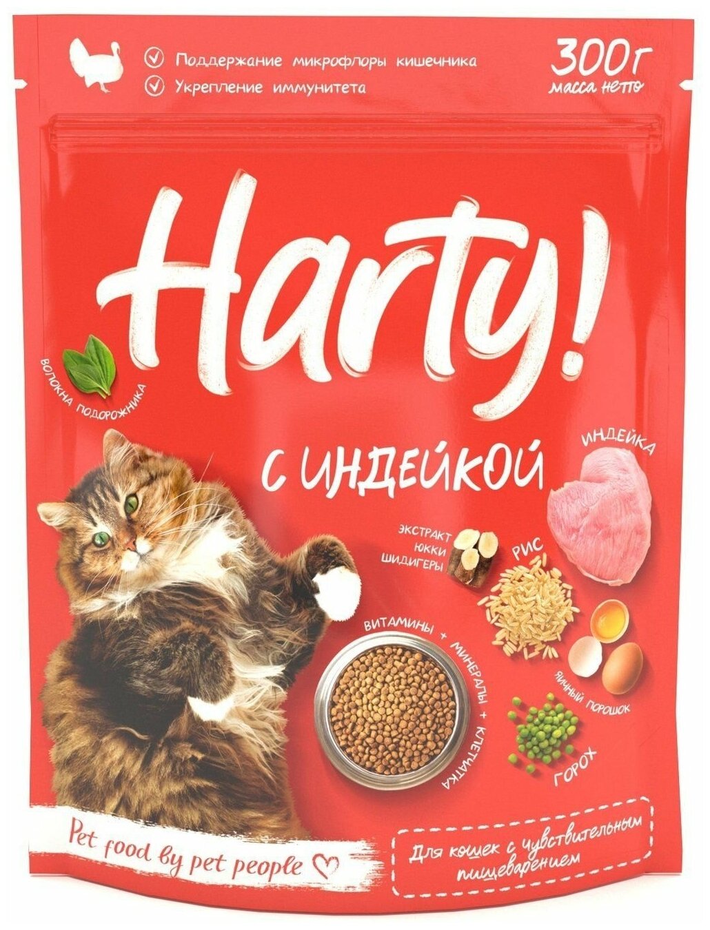 Корм для кошек Harty 0,3кг с индейкой для взрослых с чувствительным пищеварением полнорационный сухой - фотография № 1