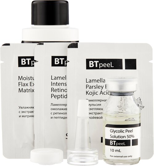 BTpeel Пилинг гликолевый Glycolic Acid Solution 50% + нейтрализатор химических пилингов Neutralizer Chemical peels, 110 мл