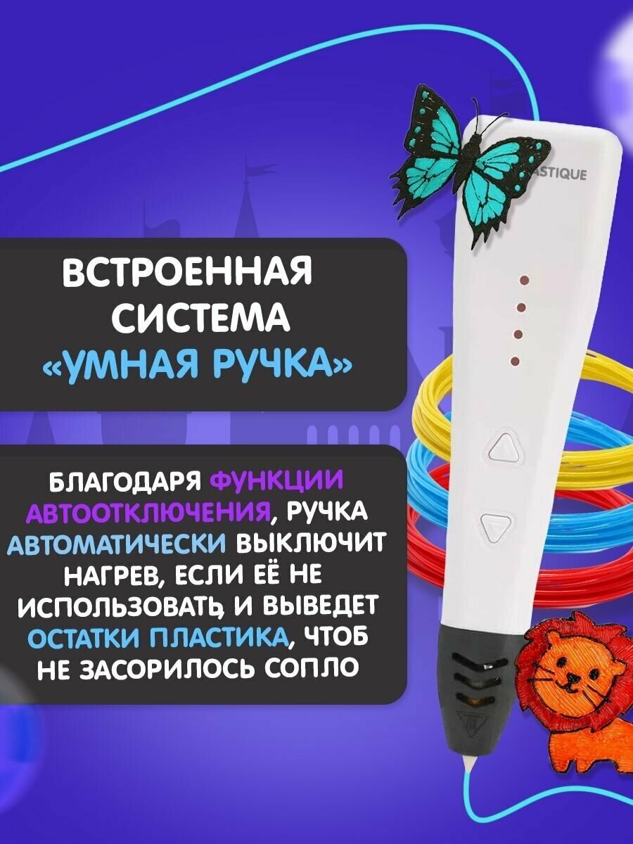 3D ручка Funtastique Cleo черная - фото №14