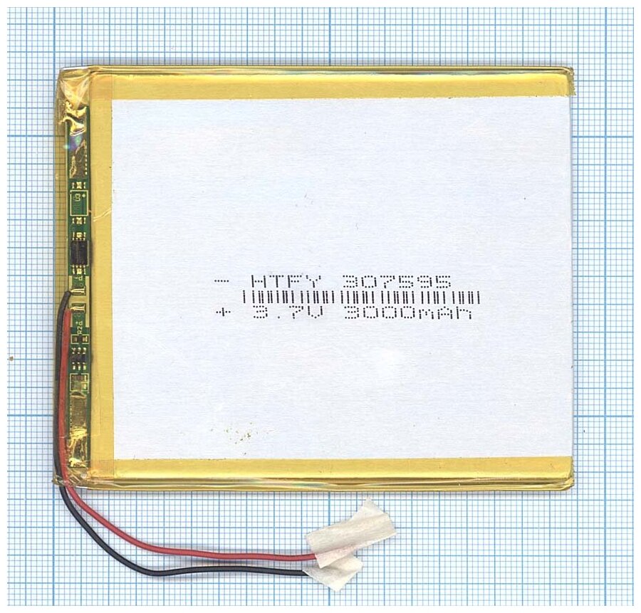 Аккумулятор Li-Pol (батарея) 3*75*95мм 2pin 3.7V/3000mAh