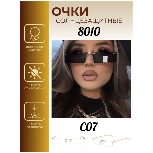 Солнцезащитные очки 8010 С07