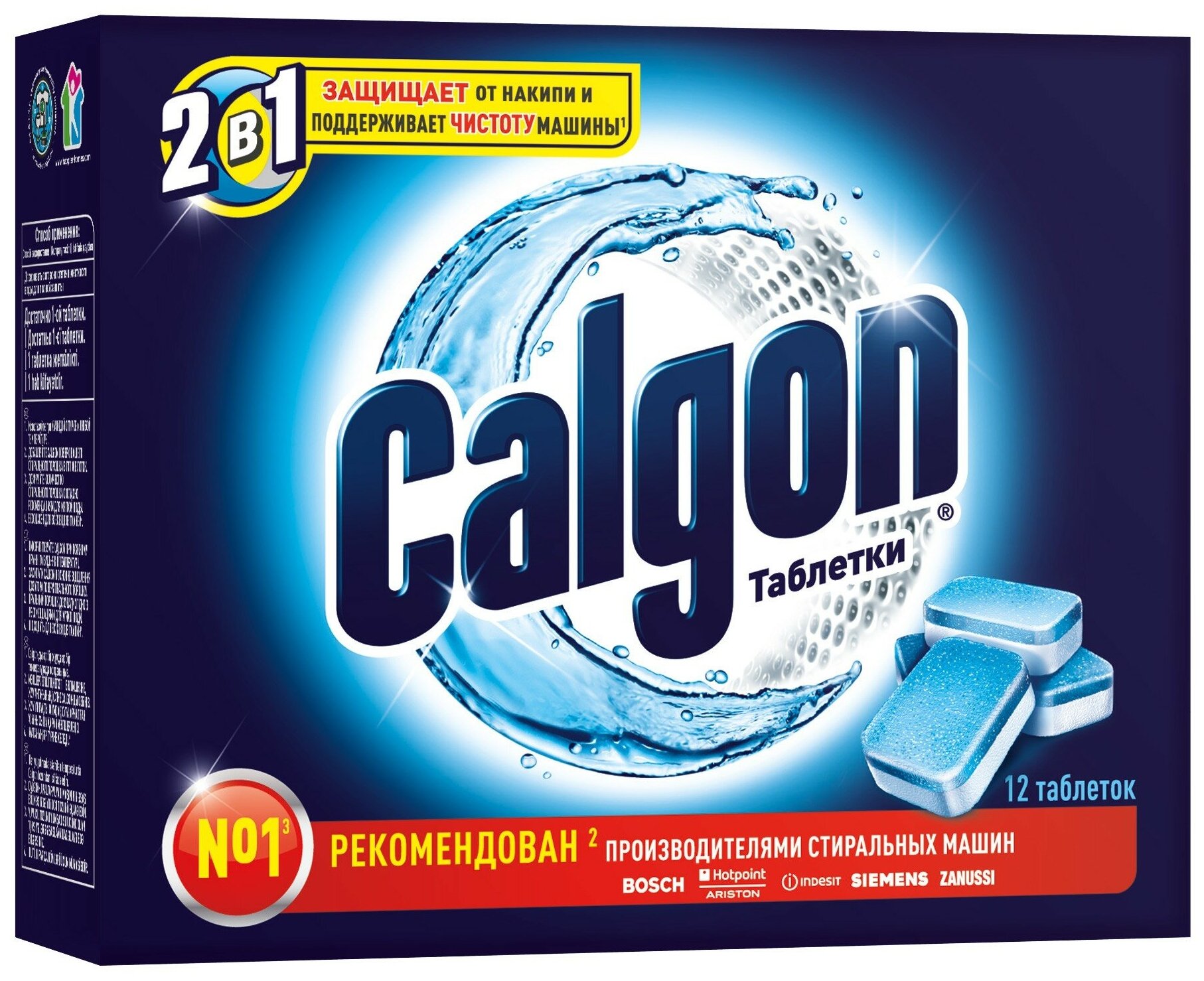 Calgon Средство для смягчения воды, 12 шт.