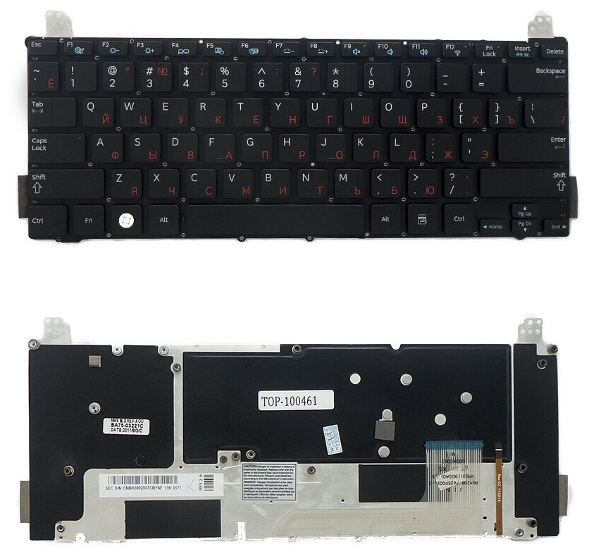 Клавиатура для ноутбука Samsung NP900X1A, NP900X1B Series. Плоский Enter. Черная, без рамки. С подсветкой. PN: BA59-02907C.