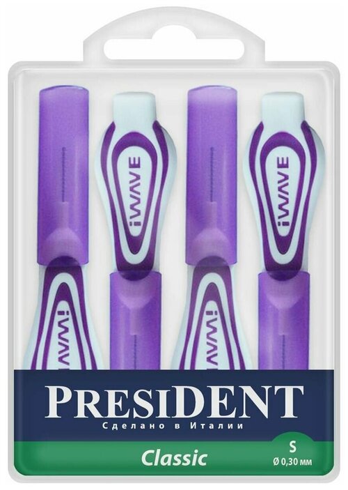 Ершики межзубные President Classic S 0,30 мм