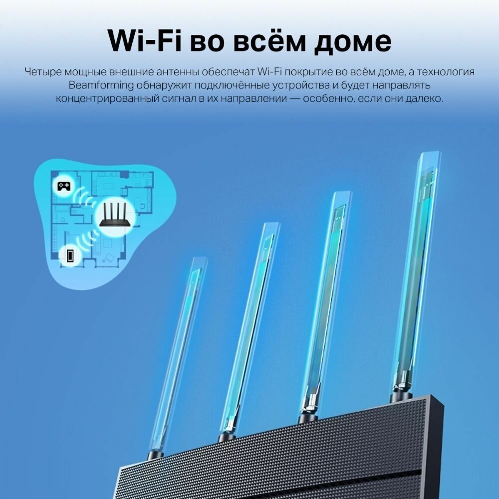 Wi-Fi роутер Tp-link Archer AX12