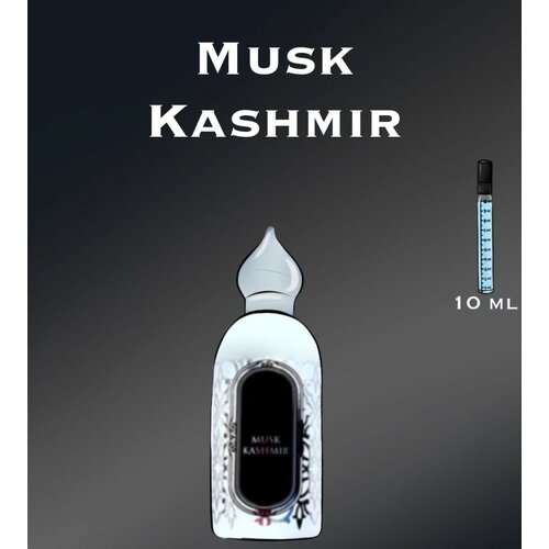 CrazyDanKos Туалетная вода унисекс Musk Kashmir (Спрей 10 мл) crazydankos туалетная вода унисекс musk kashmir спрей 5 мл