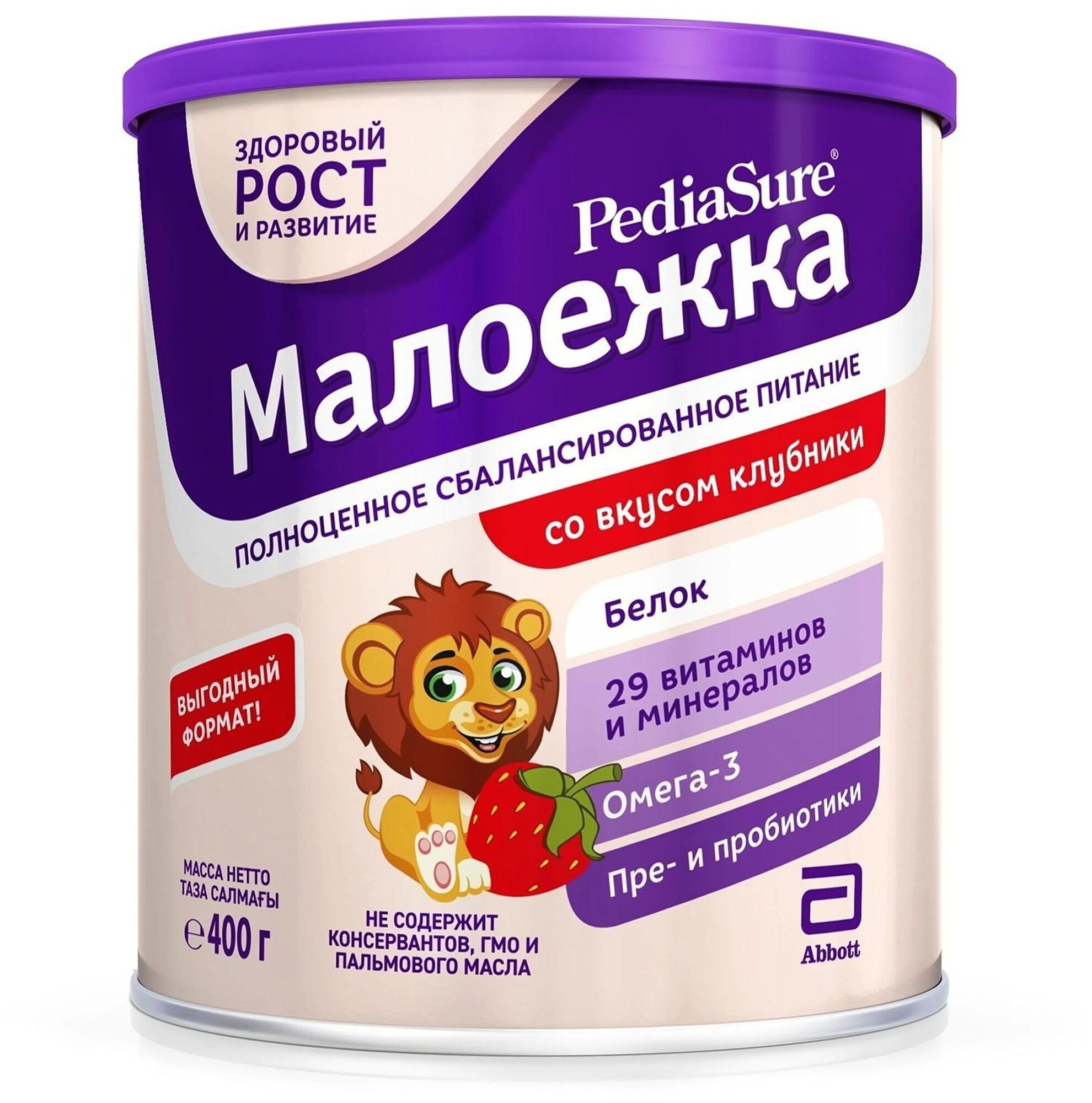 Смесь Pediasure (Abbott) Малоежка сухая со вкусом клубники от 1 года до 10 лет