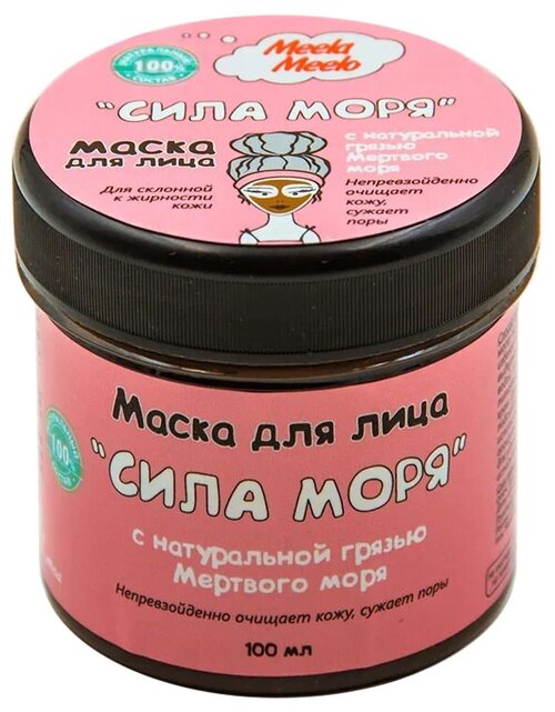 Meela Meelo Маска Сила моря, 100 г, 100 мл