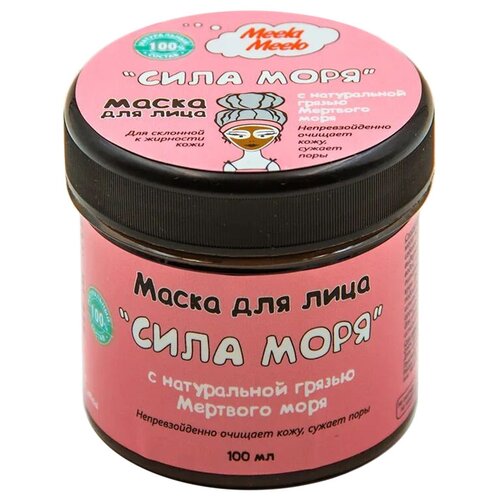 Meela Meelo Маска Сила моря, 100 г, 100 мл