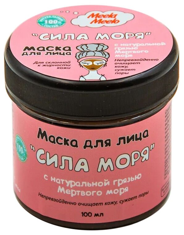 Meela Meelo Маска Сила моря, 100 мл