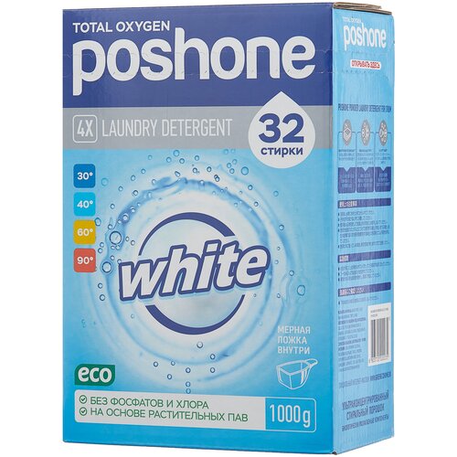 Стиральный порошок Posh One White, 1 кг