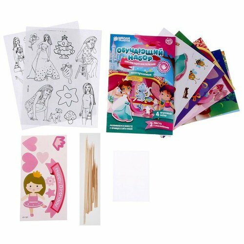 Набор для творчества: изготовление топперов, раскраска-наклейки и аппликация «Принцесса» набор для творчества аппликация наряд для принцессы принцесса 2 с3761 02