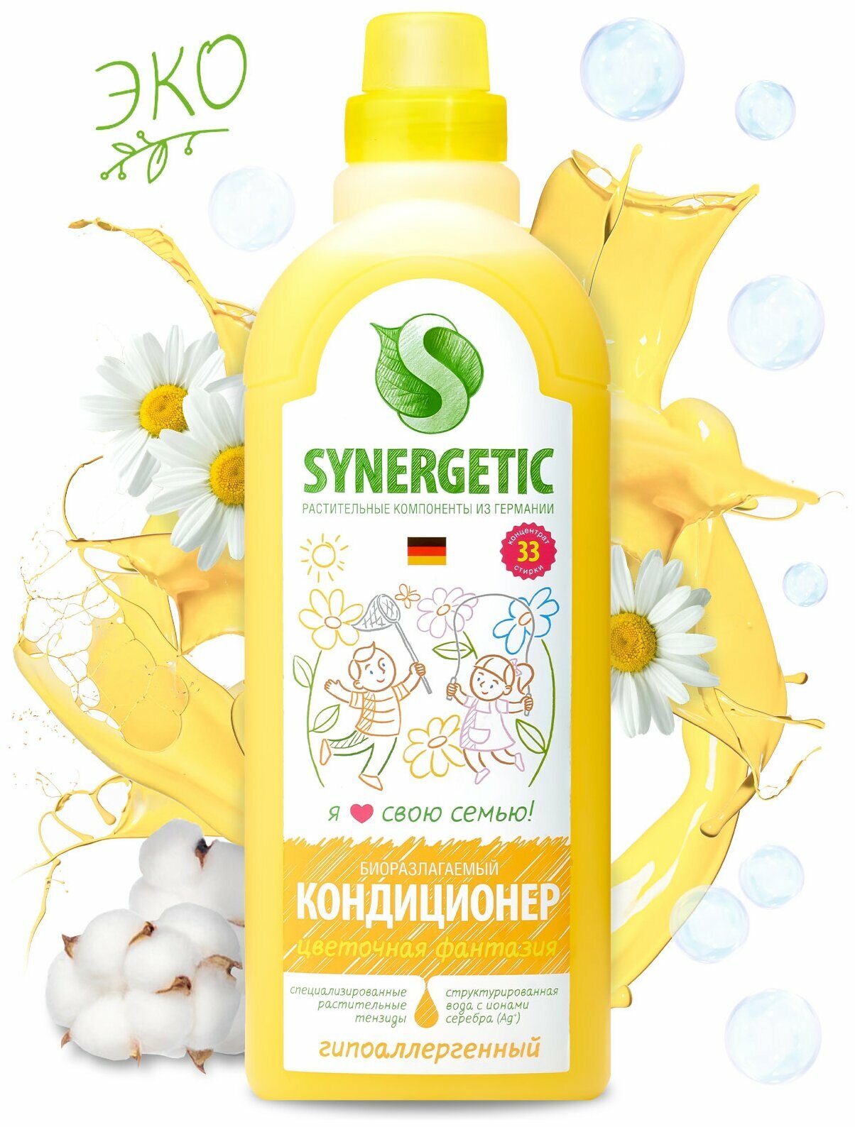 Synergetic Концентрированный кондиционер для белья Цветочная фантазия, 1 л