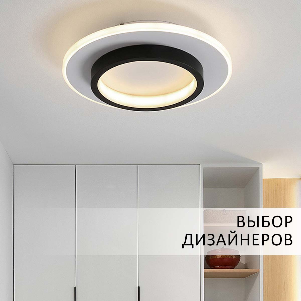 Светильник потолочный LED 23 Вт, теплый свет - фотография № 7
