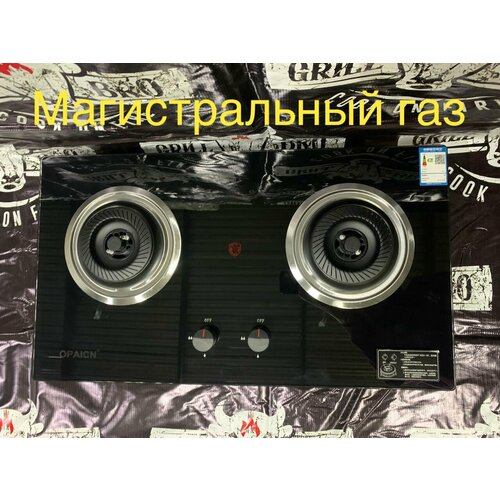 Газовая плита варочная панель газовая крупная бытовая техника 1950000₽