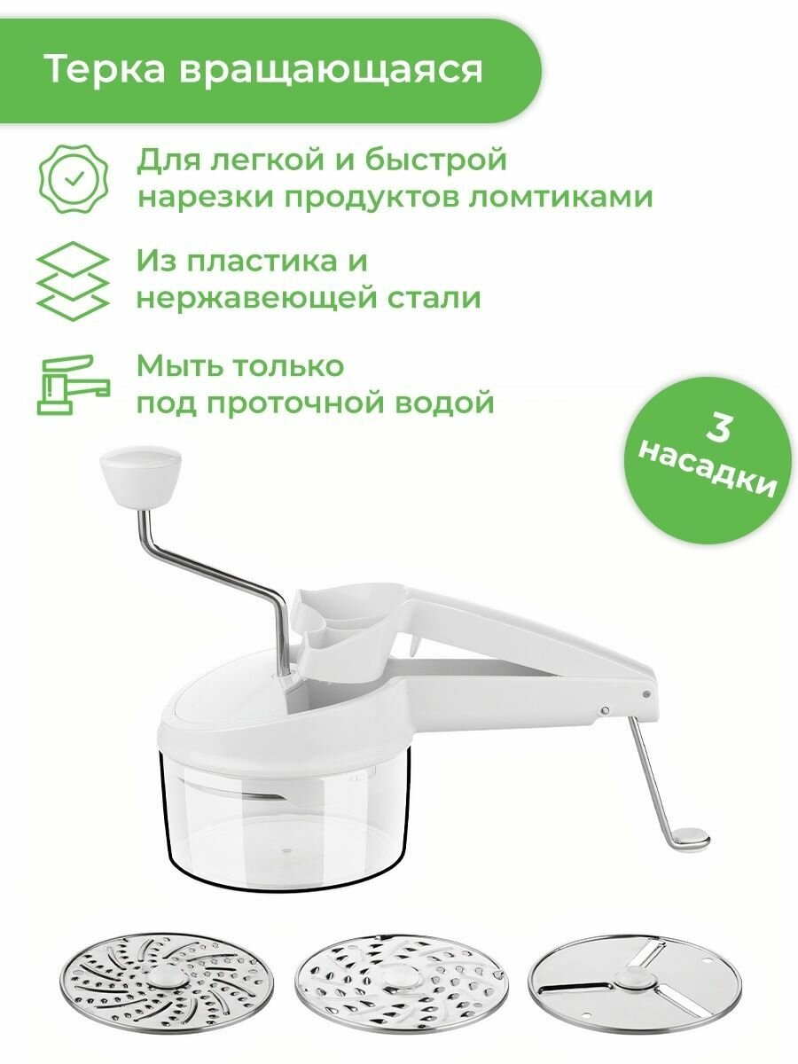 фото Измельчитель механический для нарезки продуктов кубиками Tescoma Handy