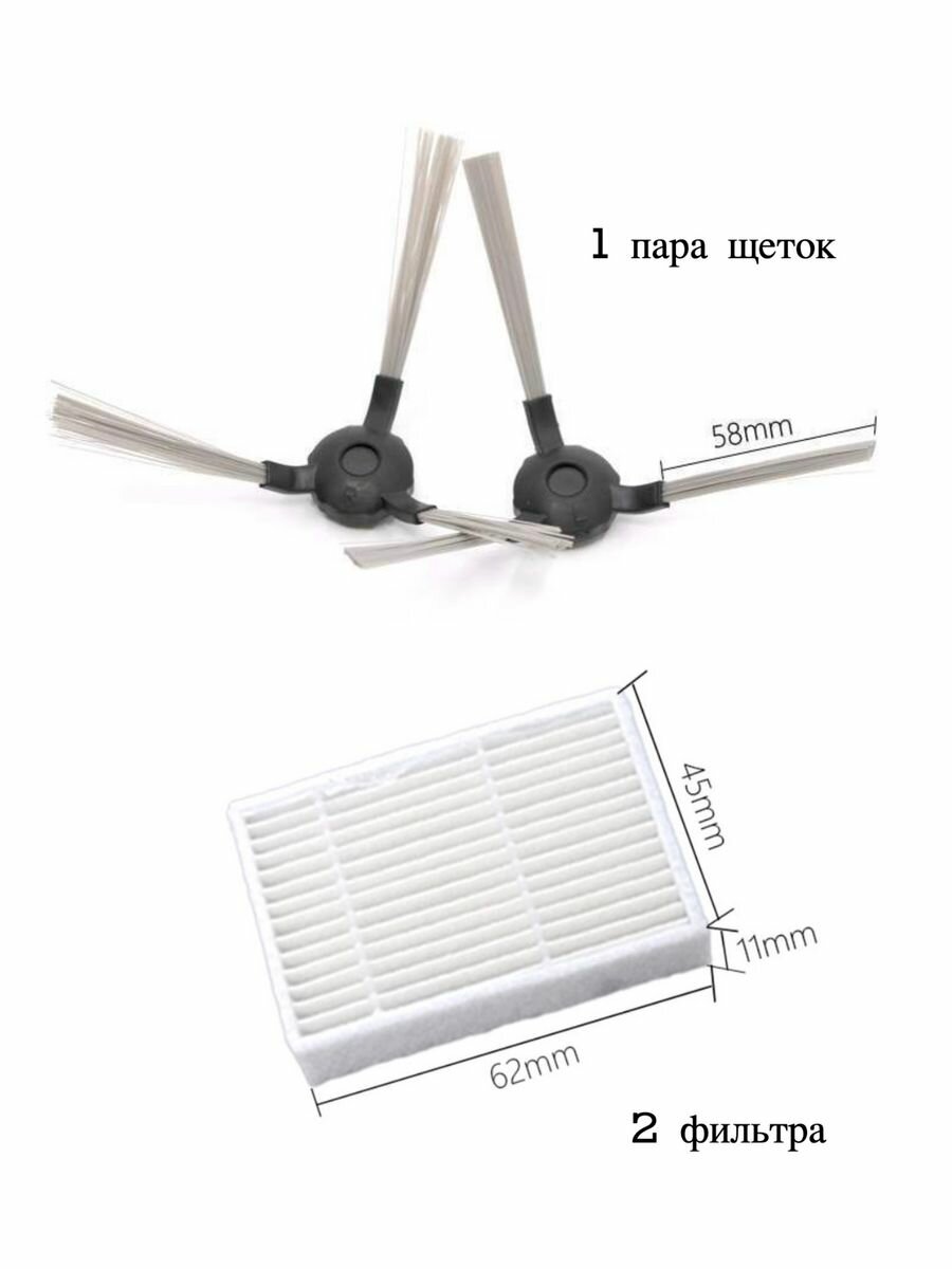 фото Фильтры для пылесосов Brayt & Clean синий