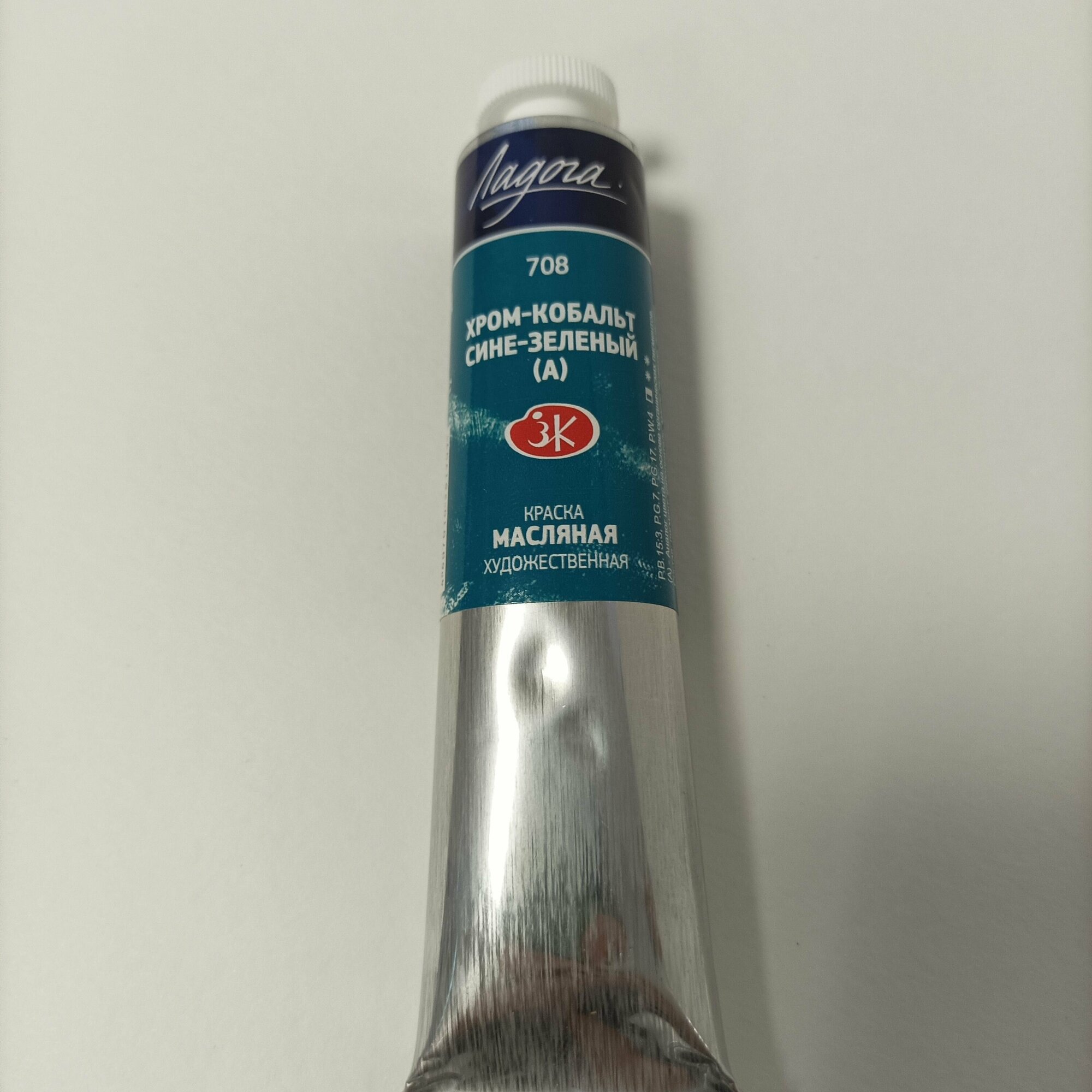 фото Краска масляная 46мл, Хром-кобальт сине-зелёный Невская палитра