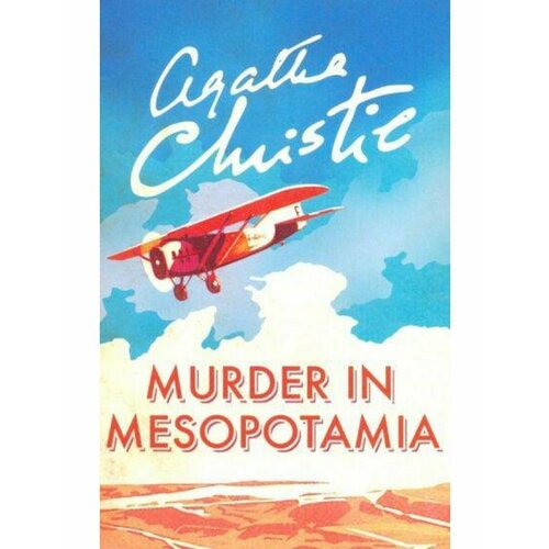 Murder in Mesopotamia (Agatha Christie) jensen louise the family