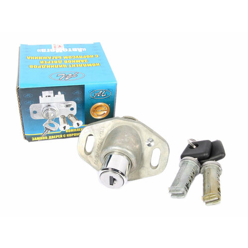 Замок багажника с личинками 1119 к-т АМ 1119-6105045 1686₽