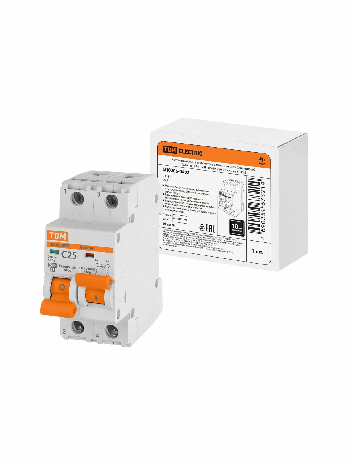 Авт. выкл. с механ. блок. (байпас) ВА47-29Б 1Р+1Р 25А 4,5кА х-ка C TDM