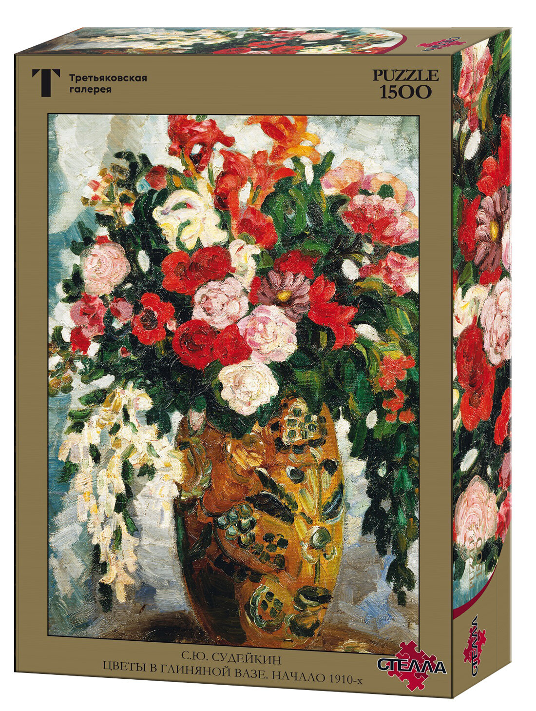 Пазлы 1500 деталей Судейкин С. Ю. "Цветы в глиняной вазе"