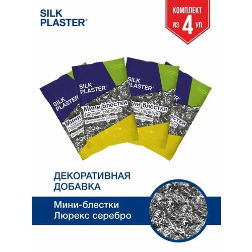 silk plaster блестки silk plaster точка золотые Добавка для жидких обоев, блестки люрекс серебро мини - комплект 4 шт