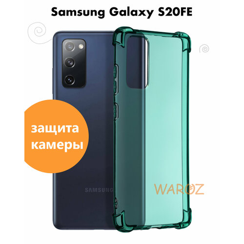 Чехол для смартфона Samsung Galaxy S20FE, S20 Lite силиконовый противоударный с защитой камеры, бампер с усиленными углами для телефона Самсунг Галакси С20 ФЕ, С20 Лайт прозрачный зеленый