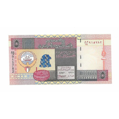 тунис 5 динаров 1980 г президент хабиб бургиба минарет мечети эз зитуна unc редк Банкнота 5 динаров 1994-2014 Кувейт