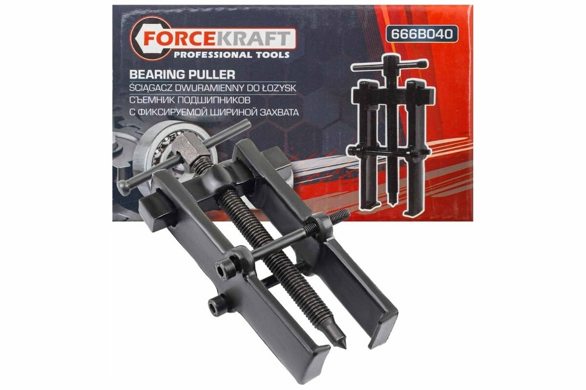 Forcekraft Съемник двухзахватный с фиксацией стяжными болтами 4' (? захвата- 38мм, длина лап-65мм) FK-666B040(52715)