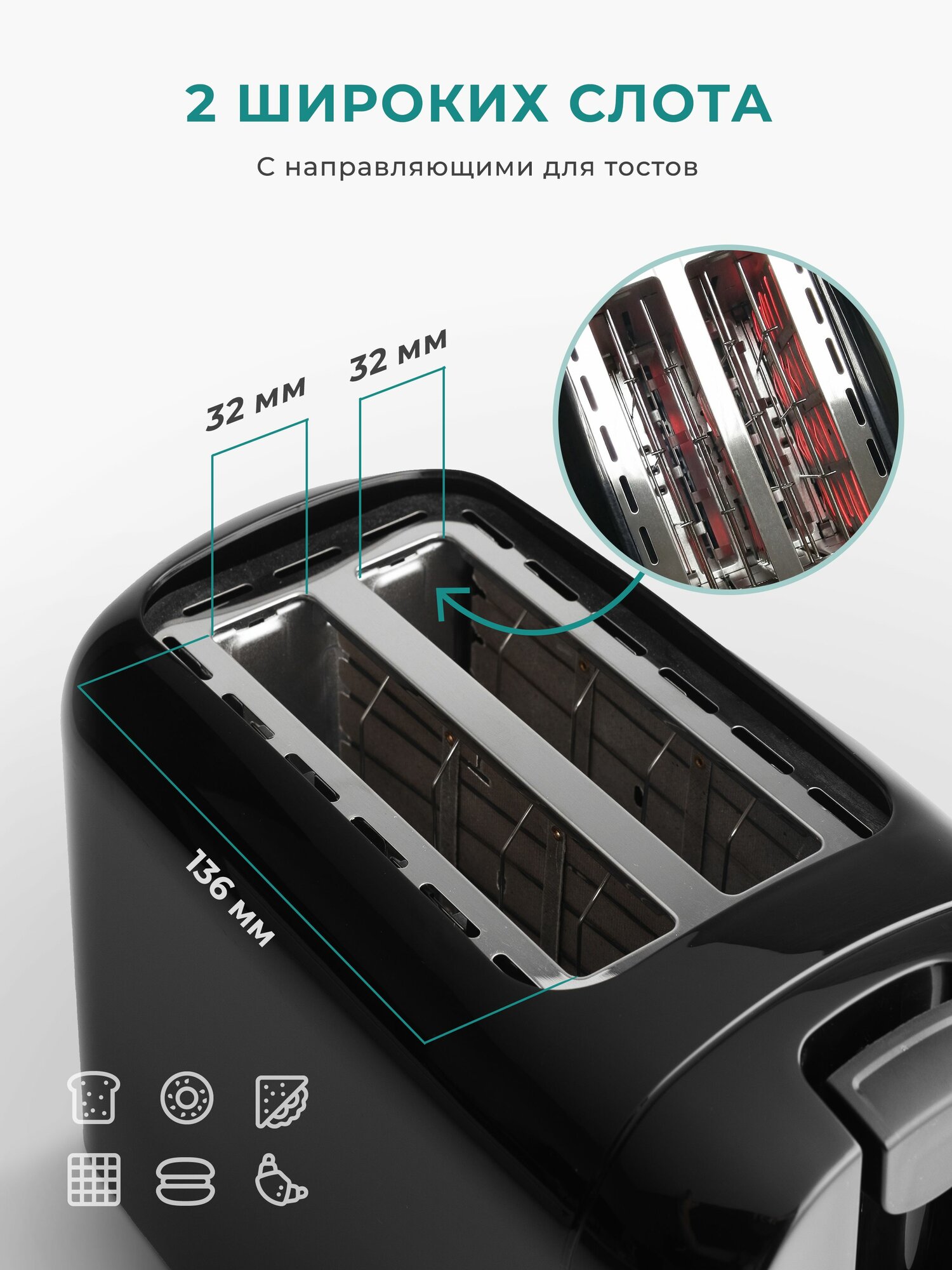 Тостер Gemlux GL-T210P, 7 степеней обжаривания, поддон для крошек, черный — фото 1