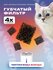 Губчатый фильтр Pets&mom, для поилки, для животных, 4 шт, черный