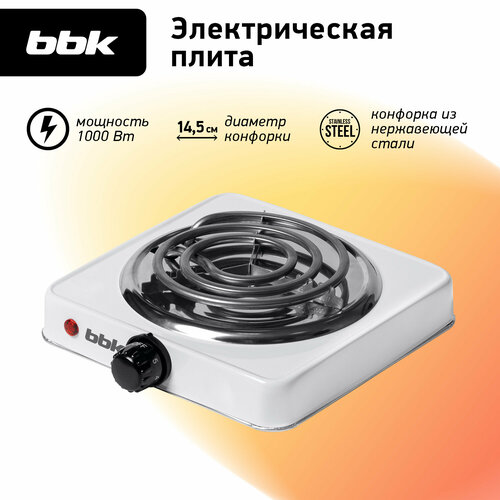 Настольная электрическая плитка BBK BHP-100 белый 1 конфорка 1000 Вт 5 уровней мощности 906₽