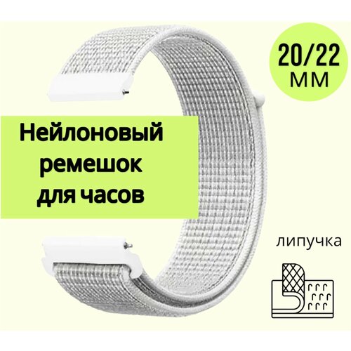 белый