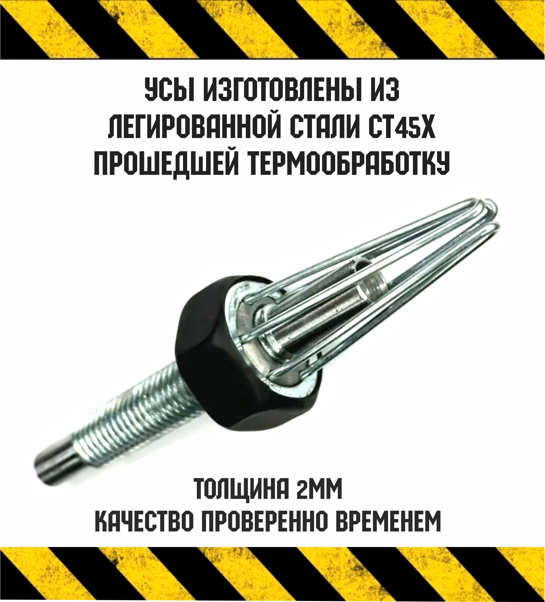 Дошиповщик для зимних шин на шуруповёрт со съёмной ручкой — фото 1