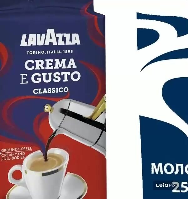 Кофе молотый Lavazza Crema e Gusto — фото 1