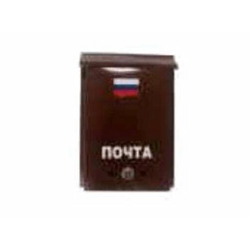 Ящик почтовый 