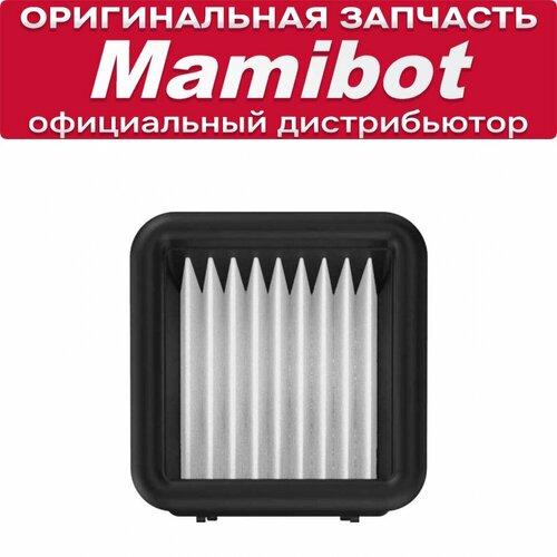 HEPA-фильтр для Mamibot Flomo I 580₽